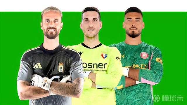 西甲月最佳扑救候选：埃斯坎德尔、塞尔希奥-埃雷拉、加萨尼加