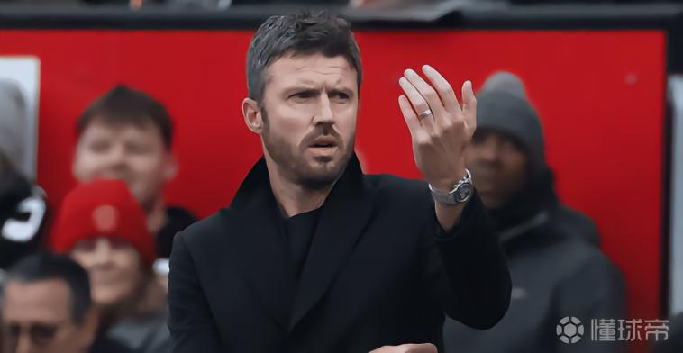 记者：卡里克如今转正严重存疑，高层对球队缺乏强度感到担忧