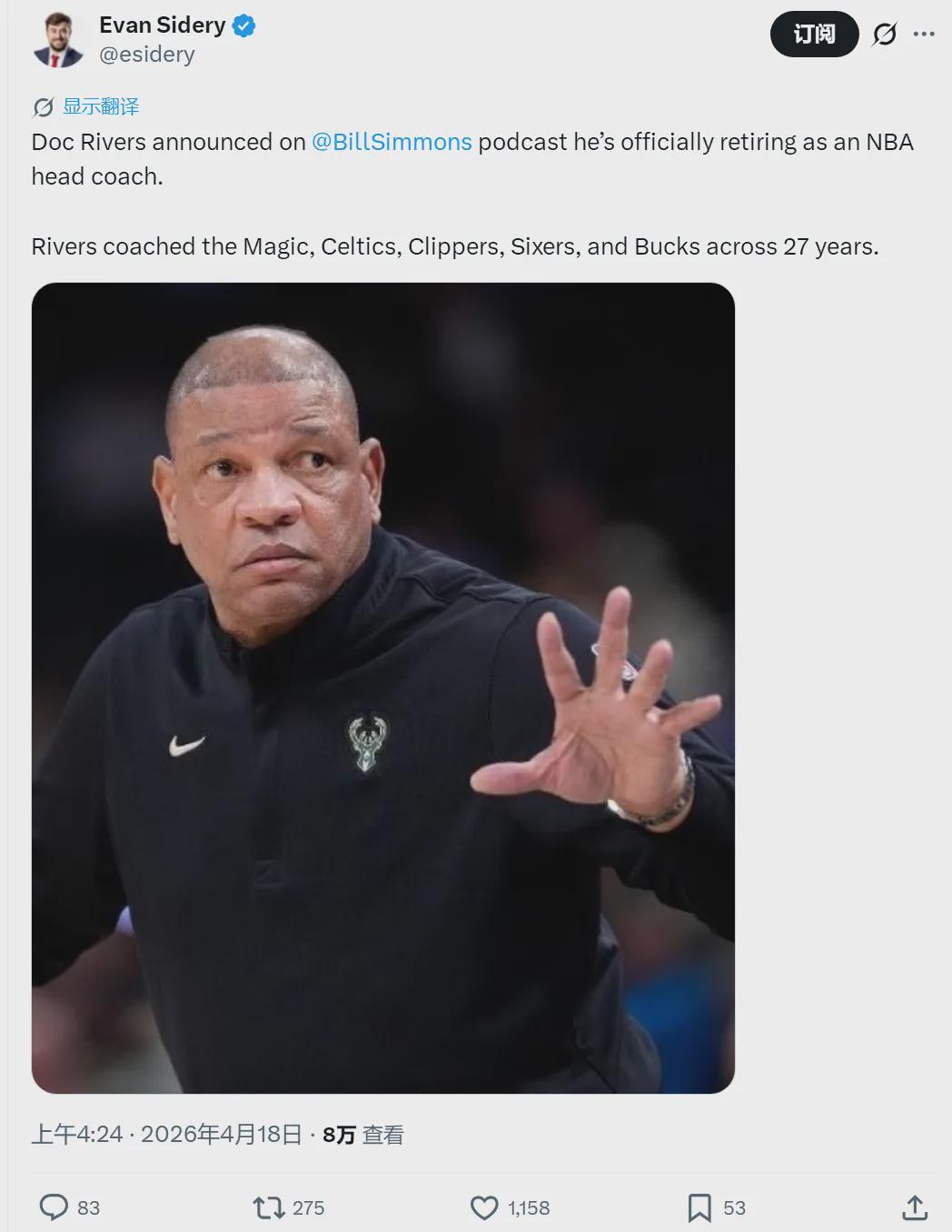 正式宣布！退出NBA！拜拜了，历史第六人