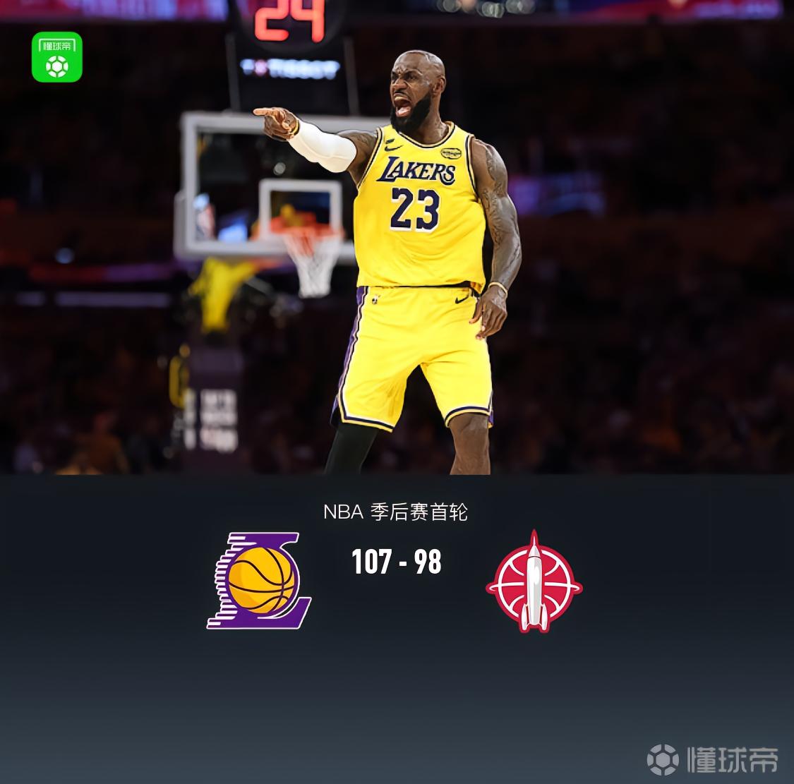 湖人107-98火箭迎开门红，詹姆斯19+8+13，杜兰特缺阵，肯纳德27分